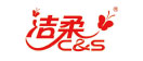 洁柔